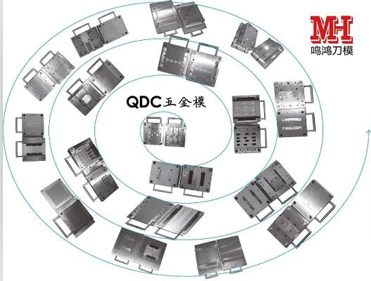 qdc五金模