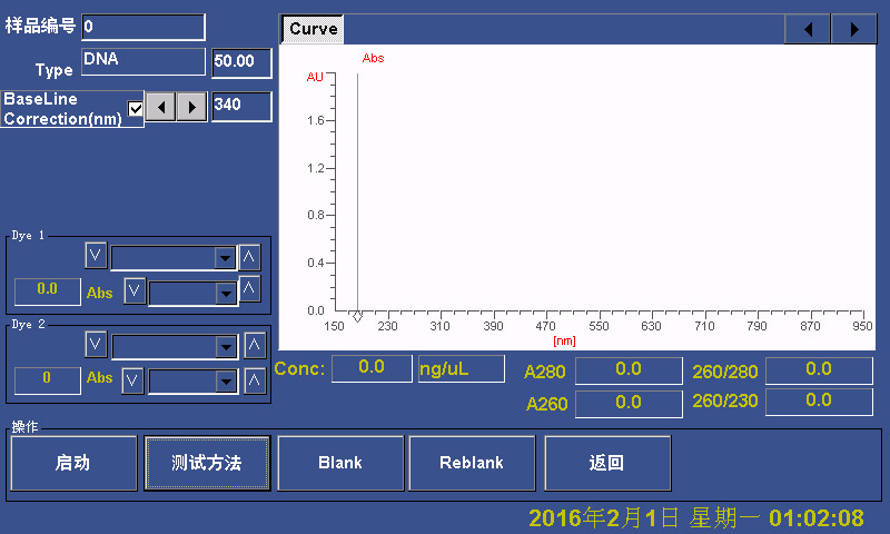 輝因科技VSPM100便攜式高精度紫外分光光度計(jì)-Microarray